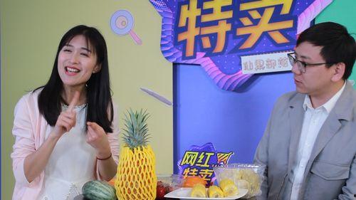 网红爆料吃瓜偷偷结婚