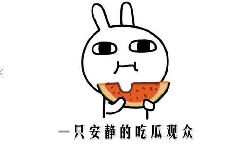 快手网红吃瓜事件汇总