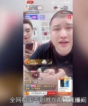 快手网红丝爷吃瓜事件