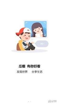 51全民吃瓜网,揭秘娱乐圈最新热点，带你领略八卦风云
