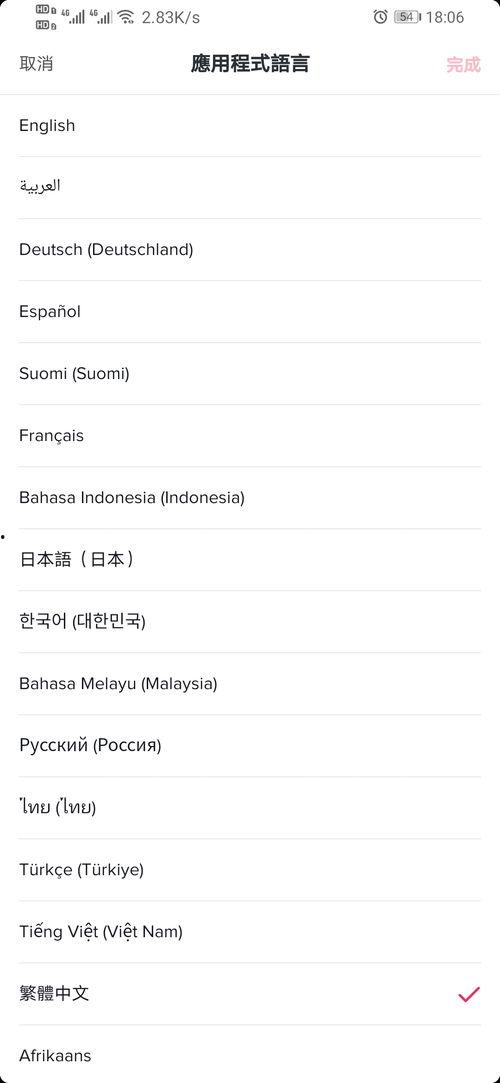 吃瓜抖音百度网盘链接