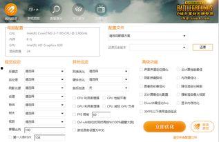 网红吃瓜网站软件,揭秘娱乐圈幕后真相，带你领略网络红人生态