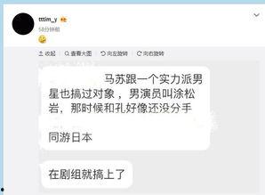 网暴吃瓜黑料是否违法行为