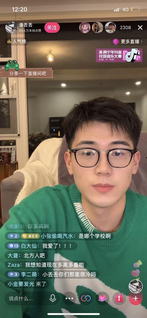 网红吃瓜猛料在线播放,在线直播揭秘娱乐圈猛料大揭秘