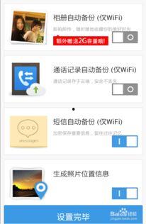 网红吃瓜视频百度云网盘,揭秘网络红人幕后生活，带你领略云端娱乐新风尚