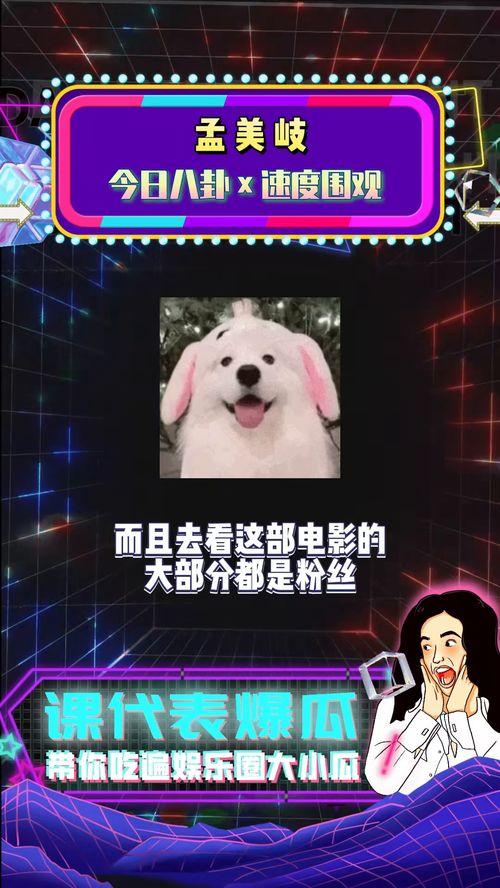 爆料网八卦爆料在线吃瓜