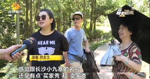 董赫女网红吃瓜视频播放,揭秘娱乐圈幕后真相
