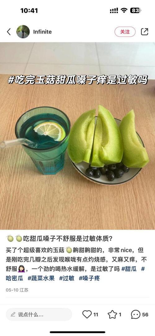 网红吃瓜网站夸克
