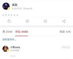 吃瓜网爆料网官方,娱乐圈最新爆料大揭秘！